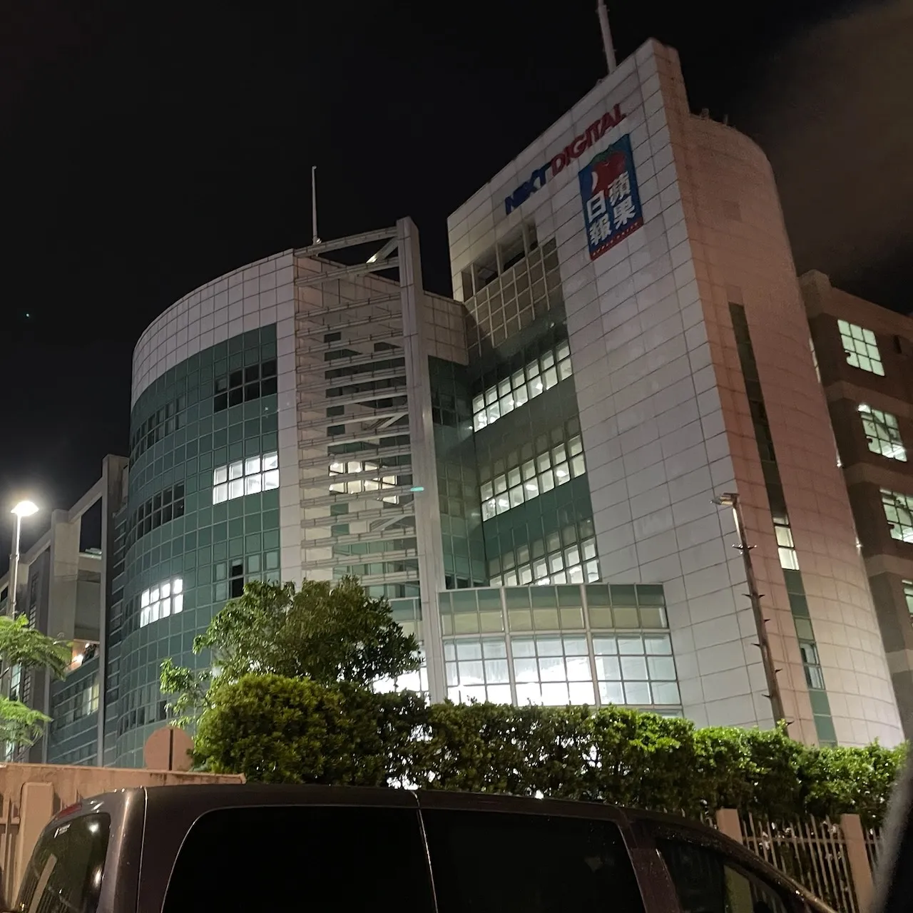 2021.06.23 蘋果日報的最後一夜